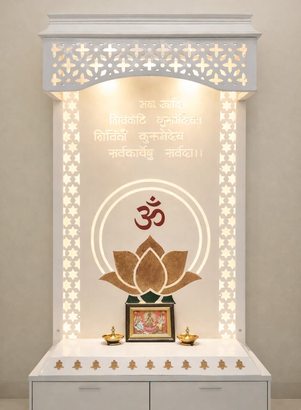 Mandir